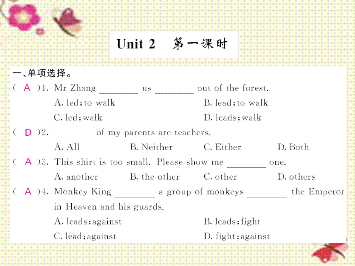 八年级英语上册 Module 5 Cartoon Unit 2 Tintin has been po_第1页