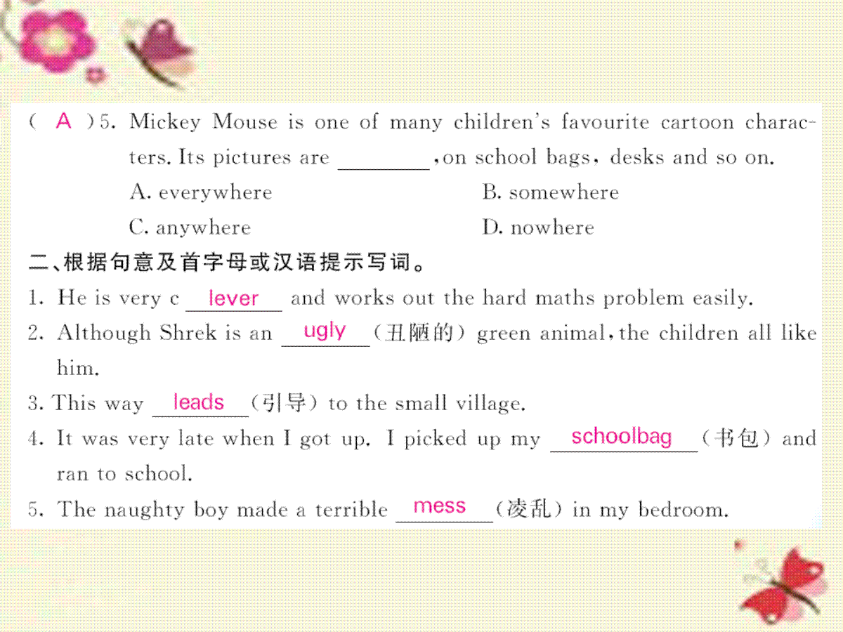 八年级英语上册 Module 5 Cartoon Unit 2 Tintin has been po_第2页